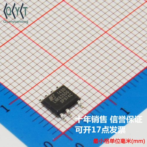 TL LNK625DG开关电源芯片 高效能集成电路的优选方案