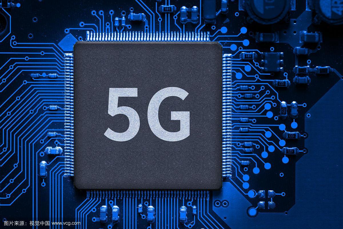 5G芯片与半导体集成电路 从技术突破到产品销售的市场全景