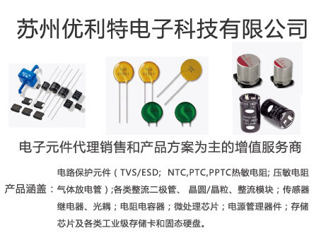 兴勤SCK05121 NTC热敏电阻器采购指南 价格、厂家与产品详情